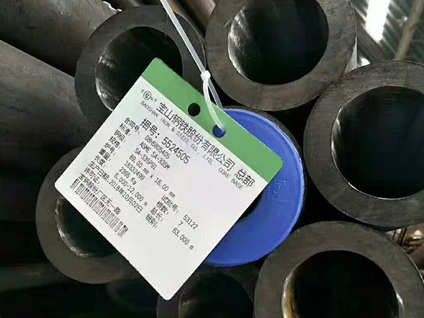 45號(hào)厚壁無(wú)縫管